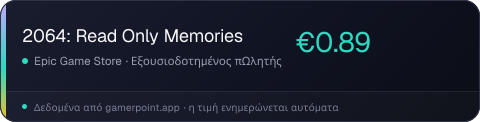2064: Read Only Memories