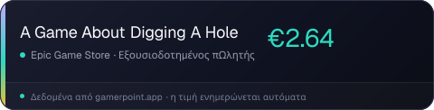 A Game About Digging A Hole