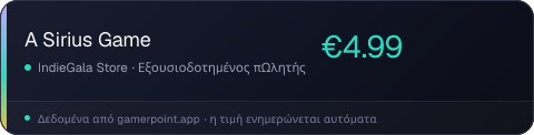 A Sirius Game