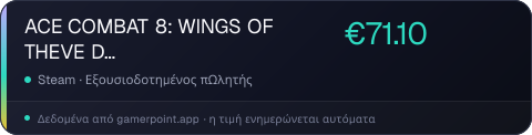 ACE COMBAT 8: WINGS OF THEVE Deluxe Edition