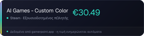 AI Games - Custom Color