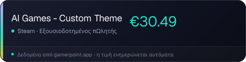 AI Games - Custom Theme