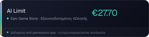 AI Limit