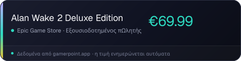 Alan Wake 2 Deluxe Edition