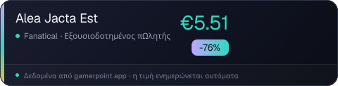 Alea Jacta Est