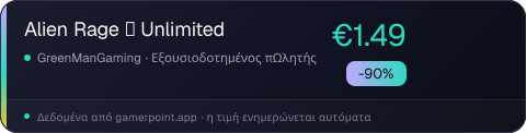 Alien Rage  Unlimited