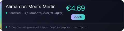 Alimardan Meets Merlin