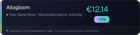 Allogloom