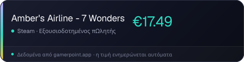 Amber's Airline - 7 Wonders