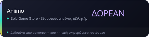 Aniimo