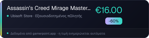 Assassin’s Creed Mirage Master Assassin Upgrade Bundle 1
