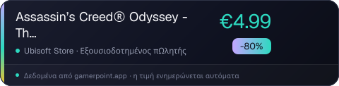Assassin’s CreedⓇ Odyssey - The Fate of Atlantis