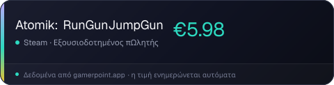 Atomik: RunGunJumpGun