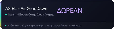 AX:EL - Air XenoDawn