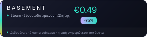 B A S E M E N T