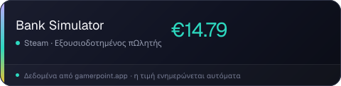 Bank Simulator