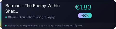 Batman - The Enemy Within Shadows Mode