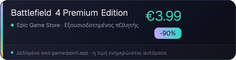 Battlefield 4 Premium Edition