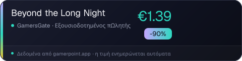 Beyond the Long Night