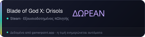 Blade of God X: Orisols