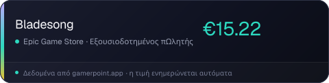 Bladesong