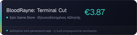BloodRayne: Terminal Cut