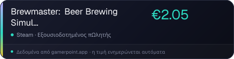 Brewmaster: Beer Brewing Simulator