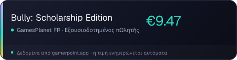 Bully: Scholarship Edition