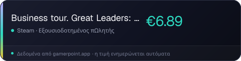 Business tour. Great Leaders: Cleopatra