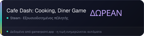 Cafe Dash: Cooking, Diner Game