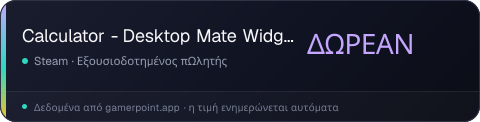 Calculator - Desktop Mate Widgets