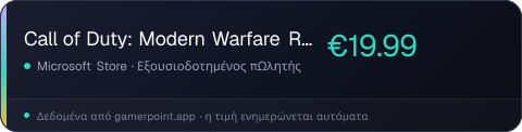 Call of Duty: Modern Warfare Remastered (2017)