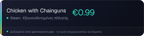 Chicken with Chainguns