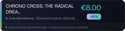 CHRONO CROSS: THE RADICAL DREAMERS EDITION