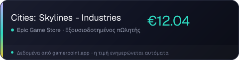 Cities: Skylines - Industries
