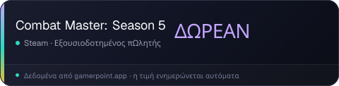 Combat Master: Season 5