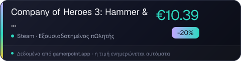Company of Heroes 3: Hammer & Shield Battlegroup DLC