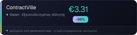 ContractVille