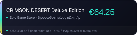 CRIMSON DESERT Deluxe Edition
