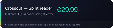Crossout — Spirit reader