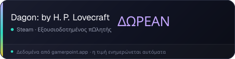 Dagon: by H. P. Lovecraft