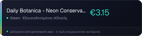 Daily Botanica - Neon Conservatory