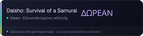 Daisho: Survival of a Samurai