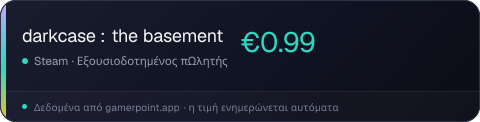 darkcase : the basement
