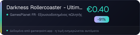 Darkness Rollercoaster - Ultimate Shooter Edition