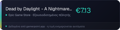 Dead by Daylight - A Nightmare on Elm Street™