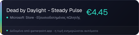 Dead by Daylight - Steady Pulse