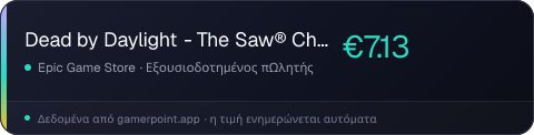 Dead by Daylight - The Saw® Chapter