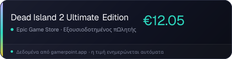 Dead Island 2 Ultimate Edition