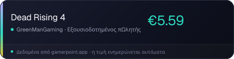 Dead Rising 4